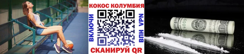 Где продают наркотики Игарка ТГК МЕФ Бошки Шишки Кокаин