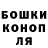 ТГК вейп Glen Cochrane