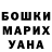 КЕТАМИН VHQ Tatjana S_
