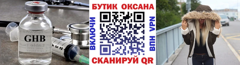 Бутират бутик  как найти закладки  Игарка 