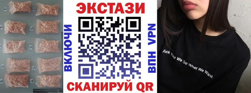 Ecstasy 280мг  купить наркотик  МЕГА ССЫЛКА  Игарка 