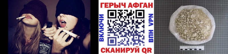 ГЕРОИН хмурый  Игарка 