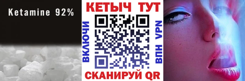 КЕТАМИН ketamine  наркошоп  Игарка 