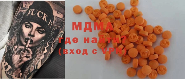 мефедрон Алексин