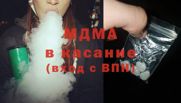 MDMA Алзамай