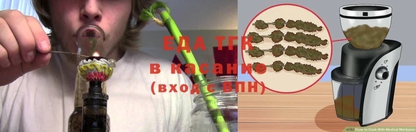 мефедрон Алексин