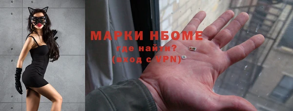 мефедрон Алексин