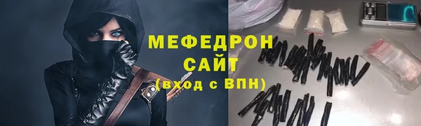 мефедрон Алексин