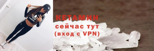 мефедрон Алексин