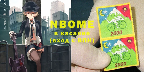 мефедрон Алексин