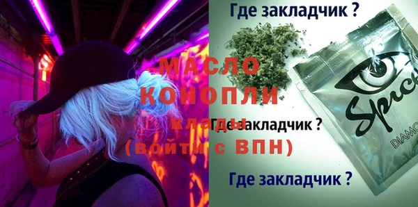 наркотики Алексеевка