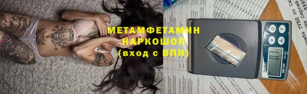 мефедрон Алексин
