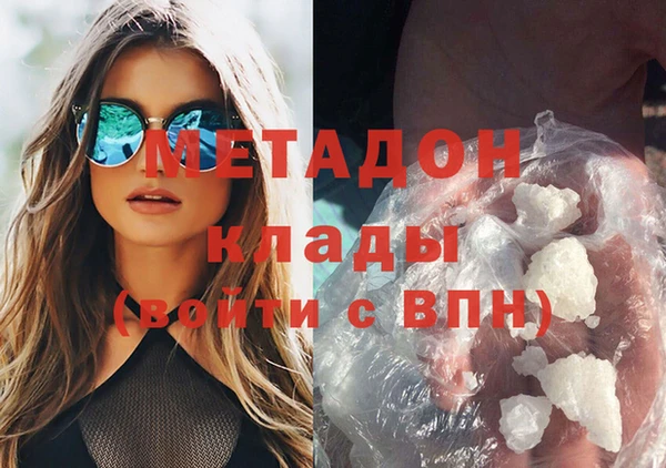 мефедрон Алексин