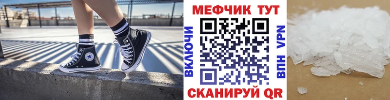 цены наркотик  ОМГ ОМГ маркетплейс  МЕФ кристаллы  Игарка 