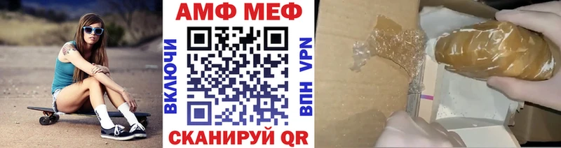 Первитин мет Игарка