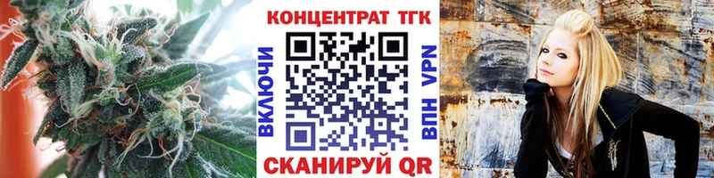 Дистиллят ТГК концентрат  где найти   Игарка 
